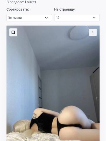 Проститутка Далия
